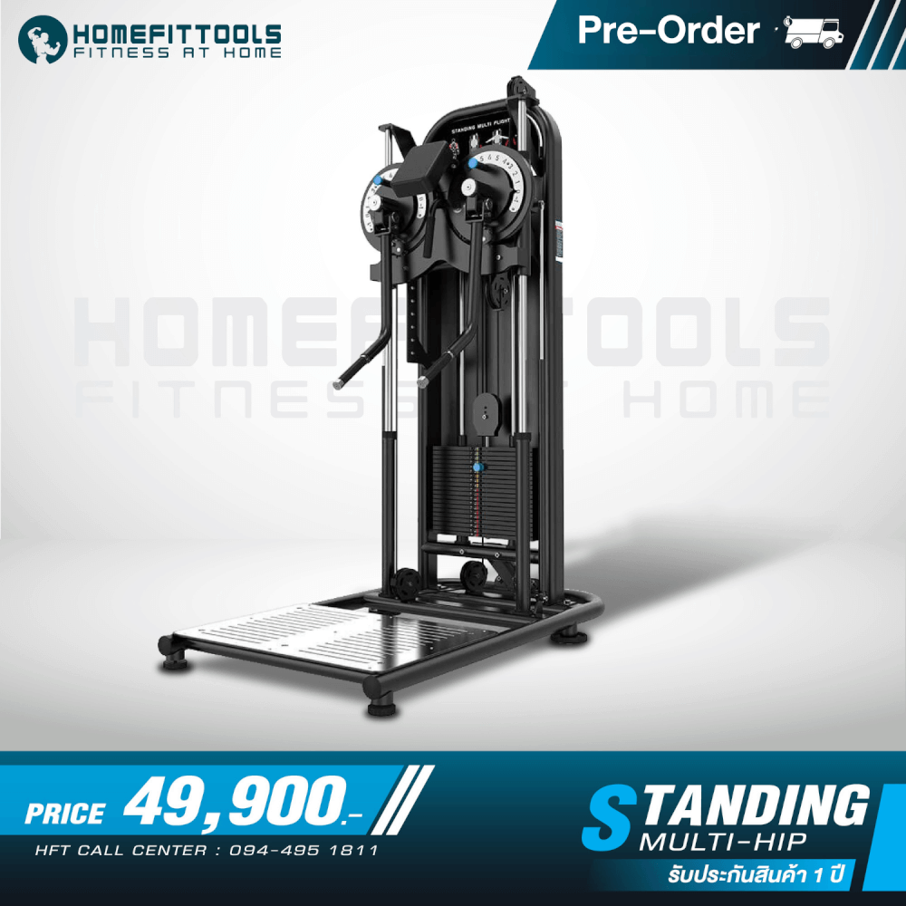 PRE-ORDER เครื่องบริหารกล้ามเนื้อส่วนบน HOMEFITTOOLS STANDING MULTI FLIGHT_2